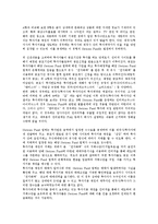 [영화펀드][네티즌펀드][영화펀드 비결][영화펀드 인기]영화펀드(네티즌펀드)의 도입, 영화펀드(네티즌펀드)의 내역, 영화펀드(네티즌펀드)의 평가, 영화펀드(네티즌펀드)의 인기, 영화펀드(네티즌펀드)의 비결 분석-2