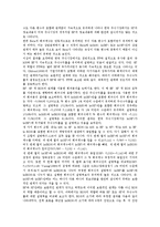 [자기자본비율][자기자본비율 개념][자기자본비율 산출기준][자기자본비율 규제][자기자본비율 연구 사례]자기자본비율의 개념, 자기자본비율의 산출기준, 자기자본비율의 규제, 자기자본비율의 연구 사례 분석-8