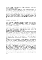 [자본증가][증자][자본증가 기본형태][증자 기본형태][자본증가 선행연구][증자 전제][자본증가 전제]자본증가(증자)의 개념, 자본증가(증자)의 기본형태, 자본증가(증자)의 선행연구, 자본증가(증자)의 전제 분석-6