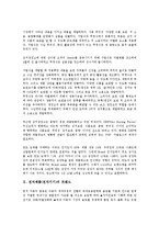[전자제품][전자기기][전자제품 제조물책임법]전자제품(전자기기)의 트렌드, 전자제품(전자기기)의 교육, 전자제품(전자기기)의 EMS, 전자제품(전자기기)의 제조물책임법(PL법), 전자제품(전자기기)의 사례 분석-3