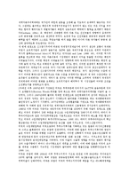 [정치경제학][기업][정치경제학과 기업 지배구조][정치경제학과 기업 언론산업]정치경제학과 기업의 이론, 정치경제학과 기업의 세계화, 정치경제학과 기업의 지배구조, 정치경제학과 기업의 언론산업 분석-6