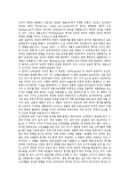 [제품][고객만족][CS][제품과 고객만족 기존연구][제품과 고객만족 제품성과]제품과 고객만족(CS)의 요소, 제품과 고객만족(CS)의 기존연구, 제품과 고객만족(CS)의 변수, 제품과 고객만족(CS)의 제품성과 분석-4