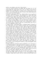 종합유선방송(유선방송, 케이블방송)의 기원, 조건, 종합유선방송(유선방송, 케이블방송)의 선행연구, 징수율, 종합유선방송(유선방송, 케이블방송)의 광고, 향후 종합유선방송(유선방송, 케이블방송)의 제고 과제-3