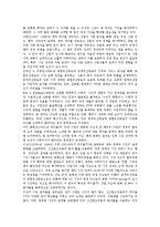 종합유선방송(유선방송, 케이블방송)의 기원, 조건, 종합유선방송(유선방송, 케이블방송)의 선행연구, 징수율, 종합유선방송(유선방송, 케이블방송)의 광고, 향후 종합유선방송(유선방송, 케이블방송)의 제고 과제-9