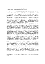 [주식배당][주식배당 효과][주식배당 선행연구][주식배당 규제][주식배당 사전신고제도]주식배당의 개념, 주식배당의 기준, 주식배당의 효과, 주식배당의 선행연구, 주식배당의 규제, 주식배당의 사전신고제도 분석-4