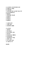 [부채][지하철부채][국가대외부채][비은행금융기관대외자산부채][금융리스부채][농가부채]지하철부채, 국가대외부채, 비은행금융기관대외자산부채, 금융리스부채, 농가부채 분석(금융리스 부채, 지하철부채)-2