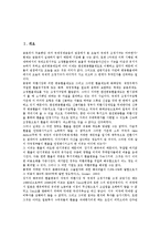 [부채][지하철부채][국가대외부채][비은행금융기관대외자산부채][금융리스부채][농가부채]지하철부채, 국가대외부채, 비은행금융기관대외자산부채, 금융리스부채, 농가부채 분석(금융리스 부채, 지하철부채)-3