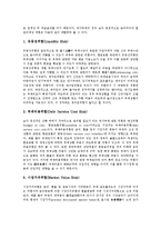 [부채][지하철부채][국가대외부채][비은행금융기관대외자산부채][금융리스부채][농가부채]지하철부채, 국가대외부채, 비은행금융기관대외자산부채, 금융리스부채, 농가부채 분석(금융리스 부채, 지하철부채)-6