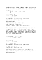 [부채][지하철부채][국가대외부채][비은행금융기관대외자산부채][금융리스부채][농가부채]지하철부채, 국가대외부채, 비은행금융기관대외자산부채, 금융리스부채, 농가부채 분석(금융리스 부채, 지하철부채)-12