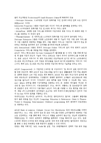 [통신사업자][청소년 이동전화 문화형성][IP-TV제공 성공사례]통신사업자의 분류제도, 통신사업자의 현황, 통신사업자의 방송산업진출, 통신사업자 청소년 이동전화 문화형성, 통신사업자 IP-TV제공 성공사례-10