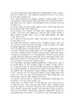 [통신사업자][청소년 이동전화 문화형성][IP-TV제공 성공사례]통신사업자의 분류제도, 통신사업자의 현황, 통신사업자의 방송산업진출, 통신사업자 청소년 이동전화 문화형성, 통신사업자 IP-TV제공 성공사례-13