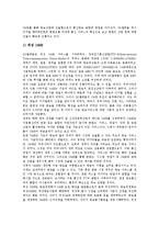 [통신사업자][청소년 이동전화 문화형성][IP-TV제공 성공사례]통신사업자의 분류제도, 통신사업자의 현황, 통신사업자의 방송산업진출, 통신사업자 청소년 이동전화 문화형성, 통신사업자 IP-TV제공 성공사례-15