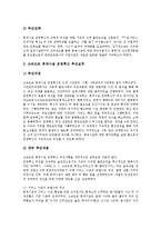 [경영][한국과학기술정보연구원][한국도로공사]한국과학기술정보연구원(KISTI) 경영, 한국도로공사 경영, 한국 신문사 경영, 한국 보험사 경영, 한국 재벌 경영, 한국 지역사회복지관 경영, 한국 소농가족 경영-9