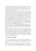 [산업 비전][항공기산업 비전][공작기계산업 비전][문화산업 비전][영상산업 비전][게임산업 비전][항공기산업][문화산업]항공기산업 비전, 공작기계산업 비전, 문화산업 비전, 영상산업 비전, 게임산업 비전-5