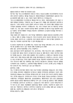 [GS칼텍스 합격자기소개서]-3
