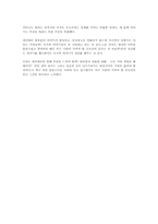 [독후감] 보카치오의 데카메론을 읽고-2