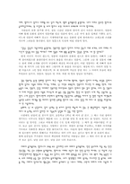 [아동문학독후감] `달님은 알지요`를 읽고-3