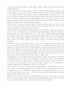 [아동문학독후감] `조커- 학교가기 싫을 때쓰는 카드`를 읽고-3
