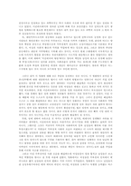 [영화감상문] 헤드윅을 보고나서-2