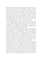 [사회보장법] 노동조합-5