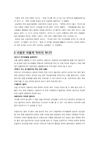 [생활과건강] 아침식사에 대해서-5