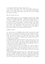 [여성복지] 여성장애인-11