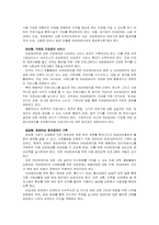 [여성복지] 여성장애인-15