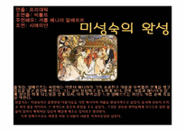 포르노그라피아-20