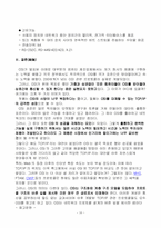 [컴퓨터구조론] 구조와 개방형통신망-15