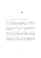 [컴퓨터통신] 교환기술-3