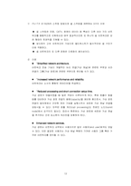 [컴퓨터통신] 교환기술-12