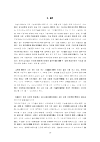 [컴퓨터통신] 교환기술-13