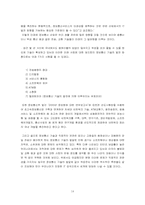 [컴퓨터통신] 교환기술-14