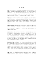 [컴퓨터통신] 교환기술-15