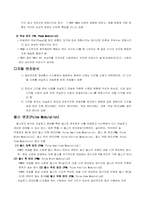 컴퓨터통신 레포트-10