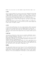 패킷통신 레포트-12
