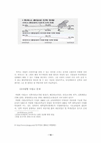 [교육영화] `죽은시인의사회` 영화속 교육-10