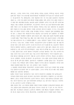 [tv감상문]개그콘서트 비평-1