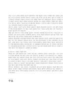 [시장분석]시장분석-휘트니스클럽-4