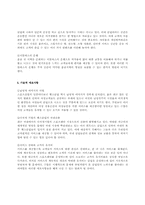 [시장분석]시장분석-휘트니스클럽-10