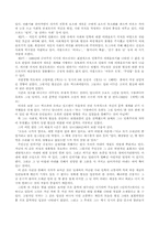 [문학]현진건 전기-2