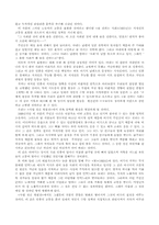 [문학]현진건 전기-3