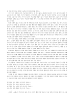 [문학]현진건 전기-4