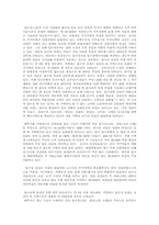 [마케팅]백화점 할인행사의 지점별 비교분석.-15
