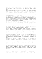 [발레리나]발레리나 강수진-2