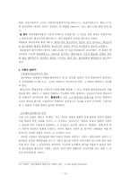 [법규]법규법령-10