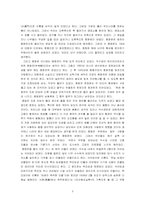 [문화재탐방]덕수궁에 대하여-3