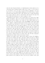 [문화재탐방]덕수궁에 대하여-4