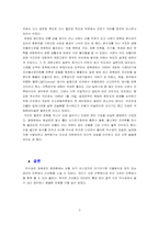[문화재탐방]덕수궁에 대하여-5