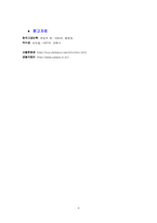 [문화재탐방]덕수궁에 대하여-6